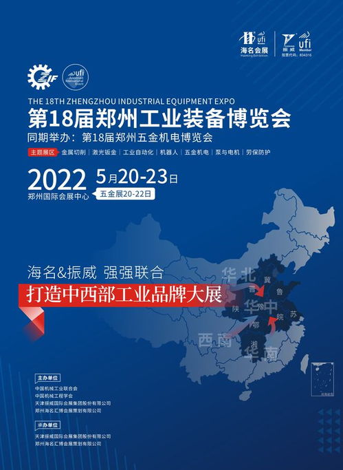2022郑州机床展 钢铁行业明确2025年前碳达峰 节能减排优先选项